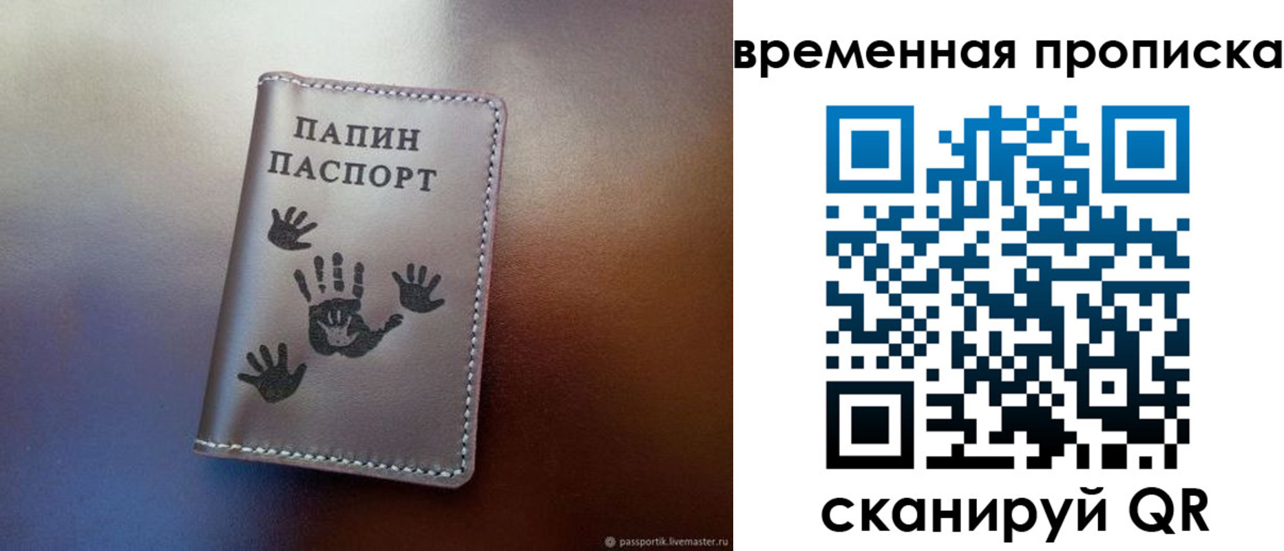регистрация в Усть-Джегуте
