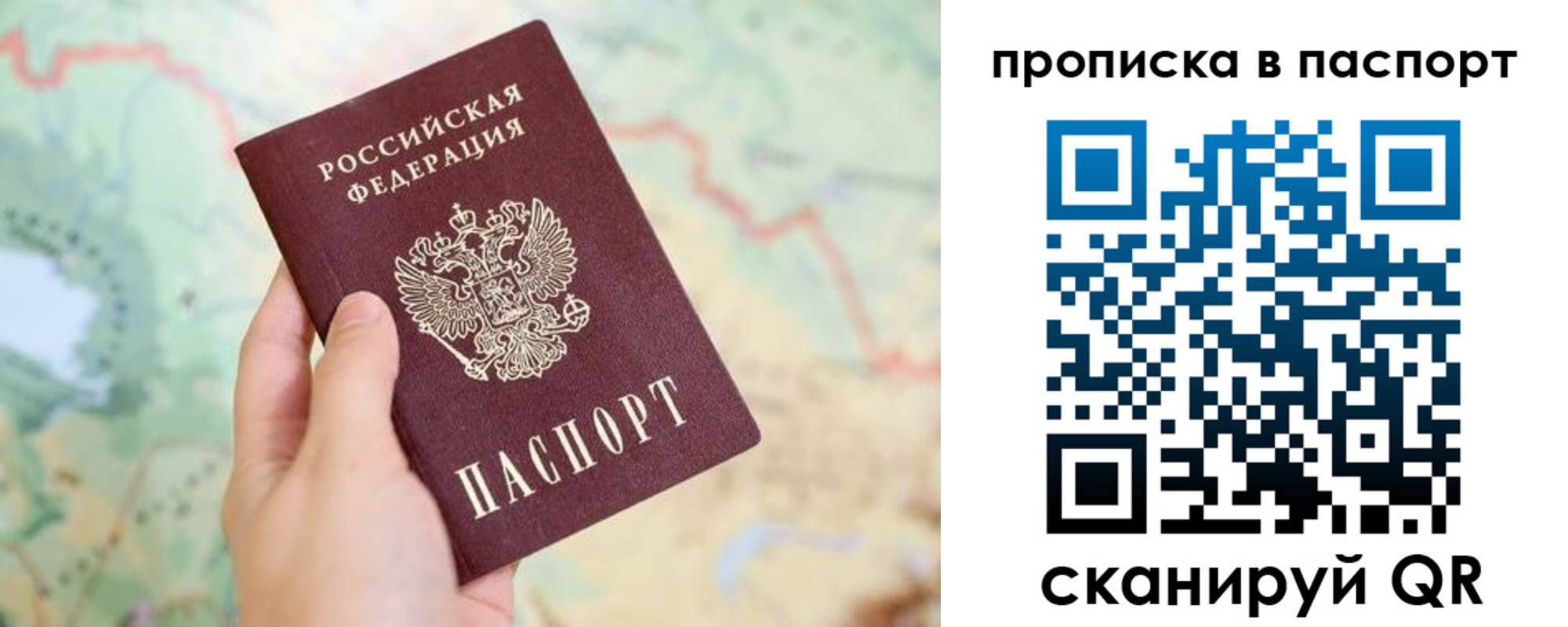 регистрация в Усть-Джегуте