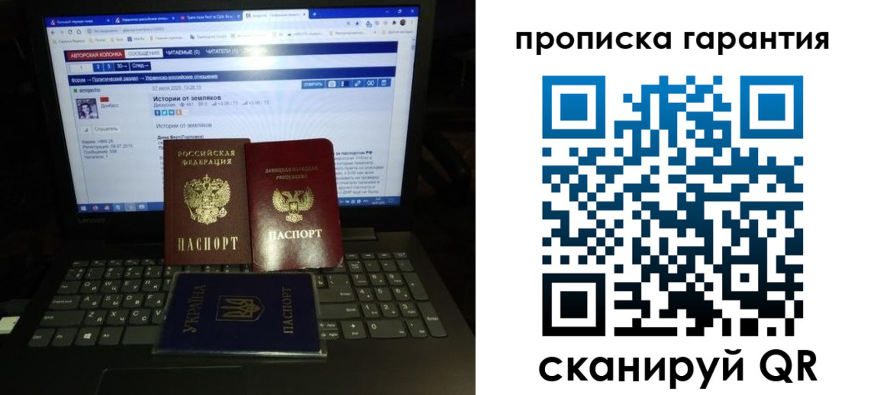 временная регистрация для всех в Усть-Джегуте