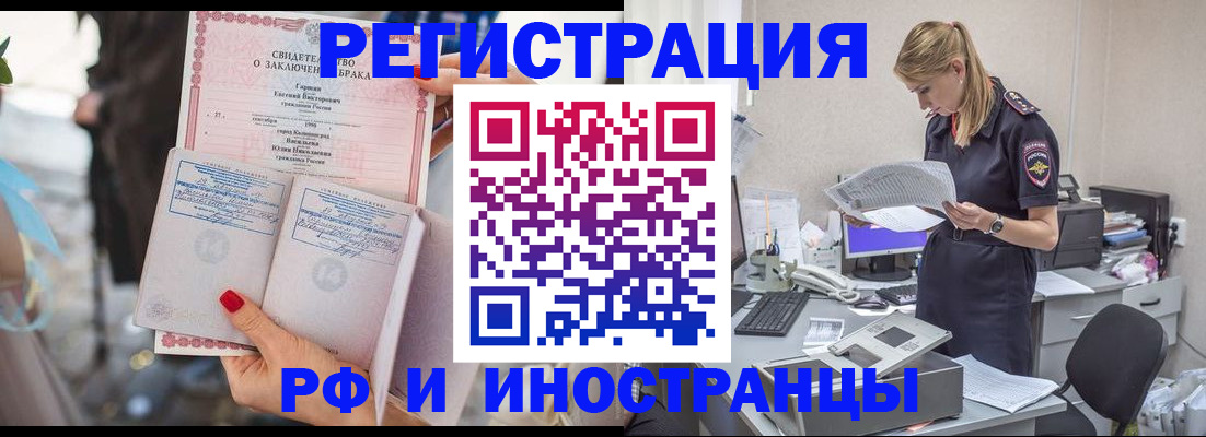 найти адрес прописки в Усть-Джегуте