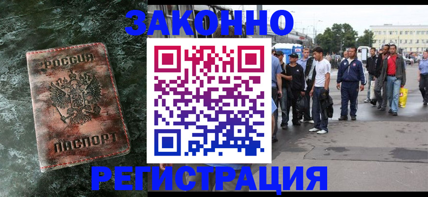 временная регистрация адрес в Усть-Джегуте