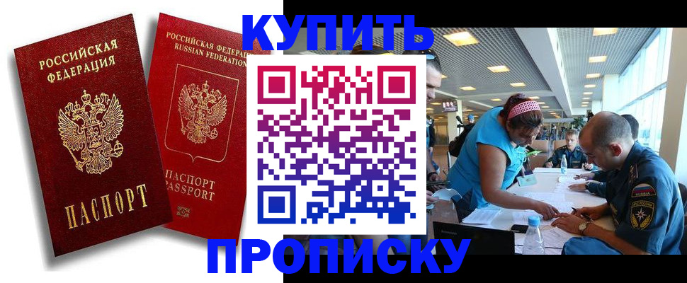 прописка иностранных граждан в Усть-Джегуте